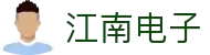 江南电子·（中国）官方网站